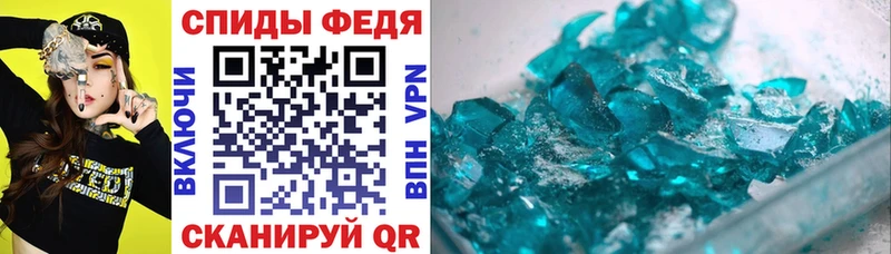 Amphetamine VHQ  даркнет сайт  Ардон 