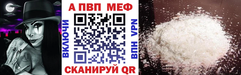 Alpha PVP VHQ  Ардон 