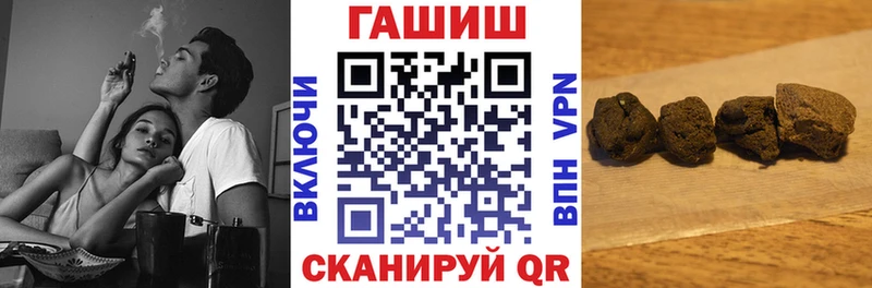 ГАШ убойный  Ардон 