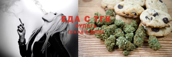 COCAINE Алексин