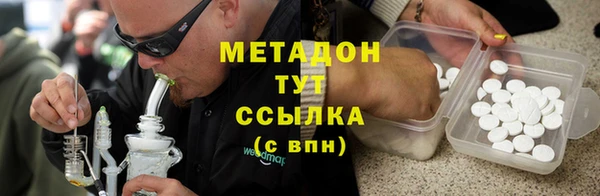 COCAINE Алексин