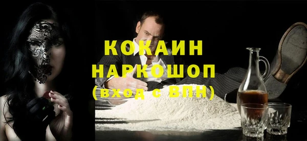 COCAINE Алексин