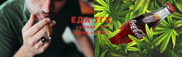COCAINE Алексин