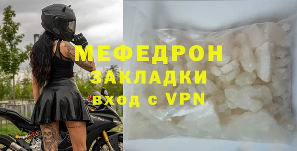 СК Осинники