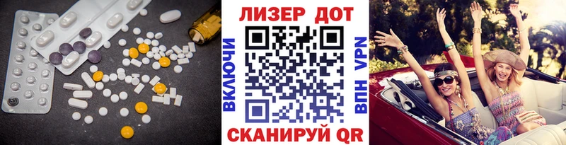 Лсд 25 экстази кислота  закладка  Ардон 