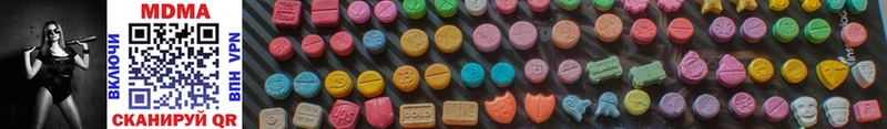 МДМА Molly  Ардон 