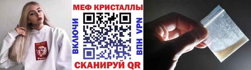 МЕФ mephedrone  Ардон 