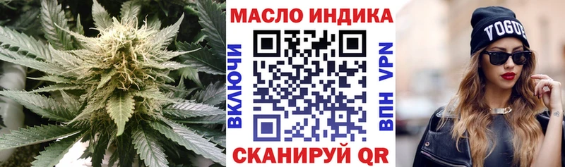 ТГК вейп  даркнет клад  Ардон  где продают  